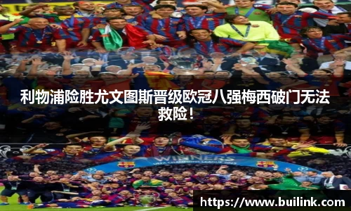 必一运动官网