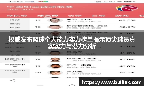 bsports官网 必一运动