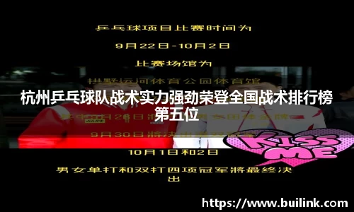 bsports官网 必一运动