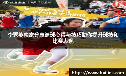 必一运动