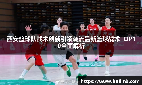 必一运动官网