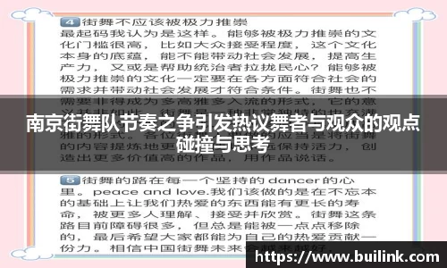 必一运动