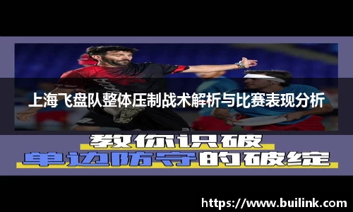 必一运动
