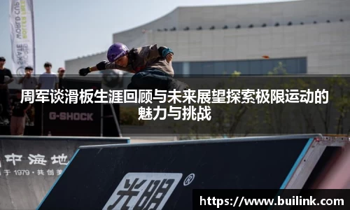 必一运动官网