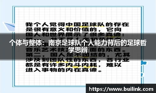 必一运动