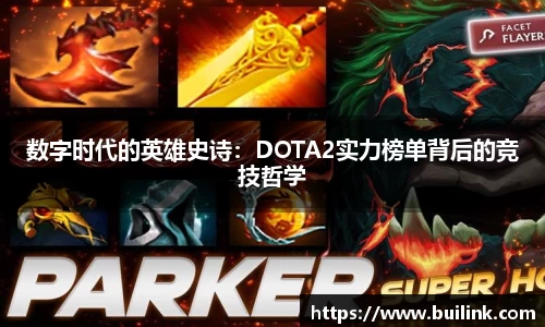 bsports必一运动