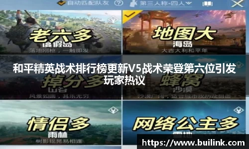 必一运动