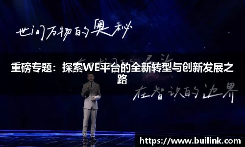 必一运动