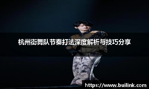 必一运动官网