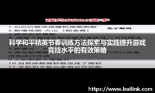 bsports必一运动