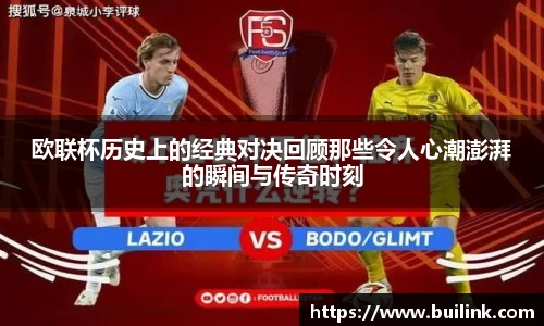 bsports官网 必一运动