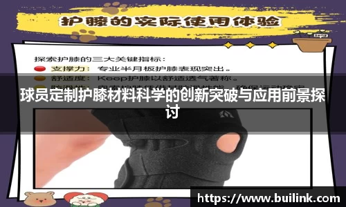 bsports官网 必一运动