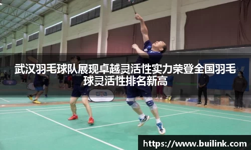 必一运动