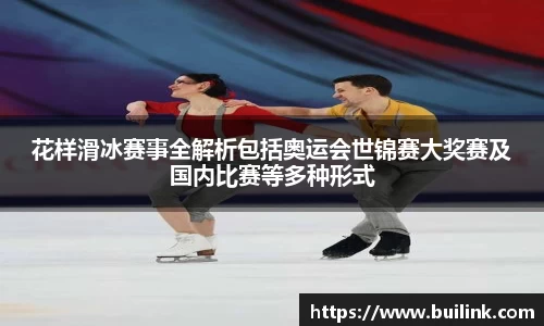bsports官网 必一运动