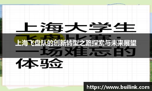 必一运动官网