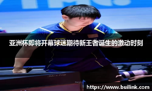 bsports必一运动