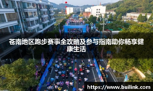 bsports官网 必一运动