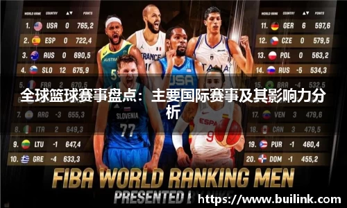 必一运动官网