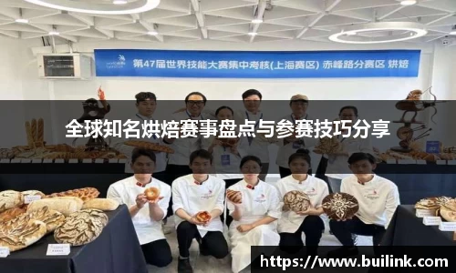 bsports必一运动