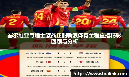 bsports必一运动