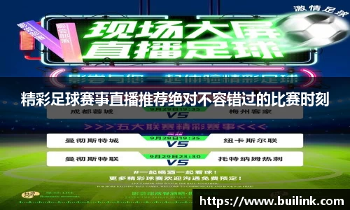 bsports必一运动