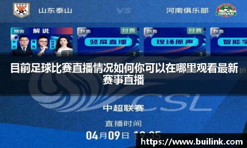 必一运动