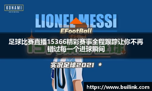 bsports官网 必一运动