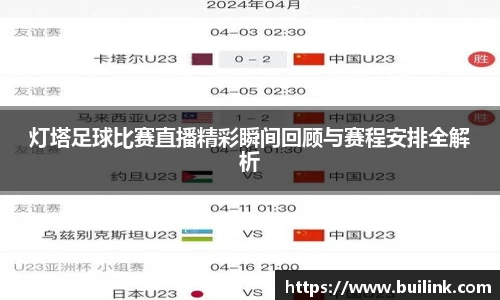 bsports必一运动