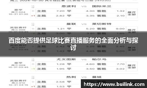 必一运动官网