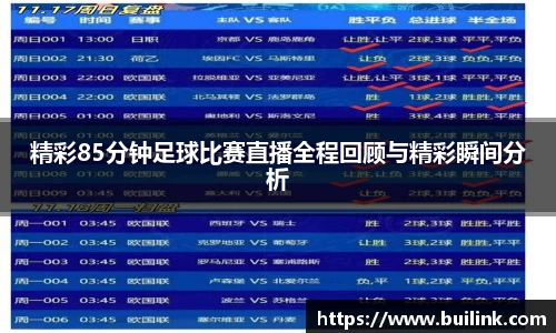 bsports官网 必一运动