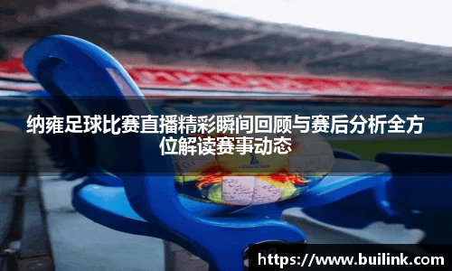 bsports官网 必一运动