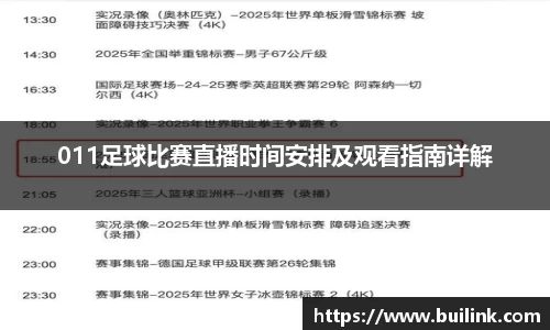 必一运动官网