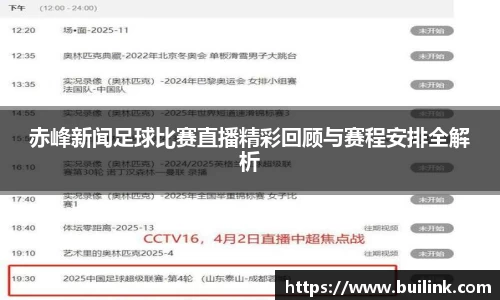 bsports官网 必一运动