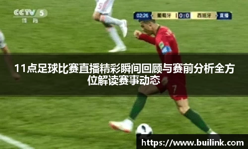 必一运动