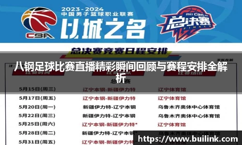 bsports必一运动