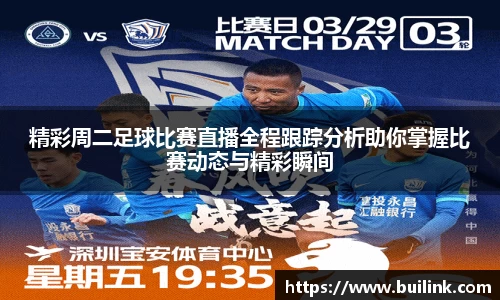 bsports必一运动