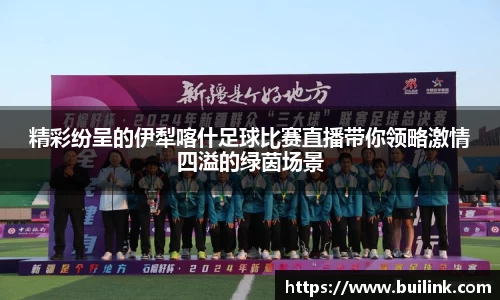 必一运动官网