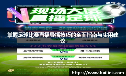 bsports必一运动