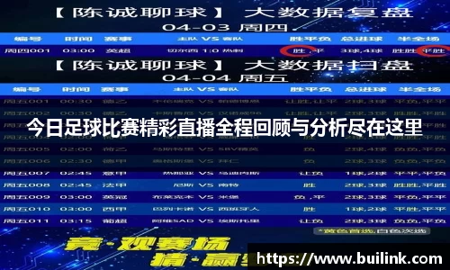 bsports官网 必一运动