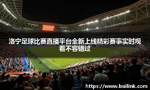 必一运动官网