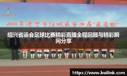 bsports必一运动