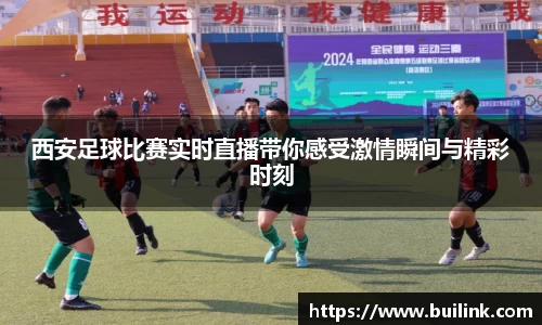 bsports必一运动