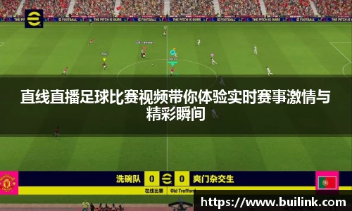 必一运动