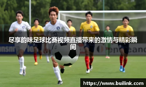 必一运动