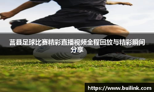 必一运动
