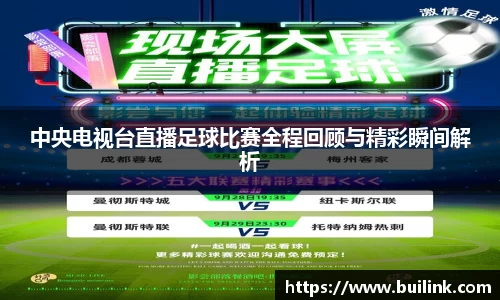 bsports必一运动