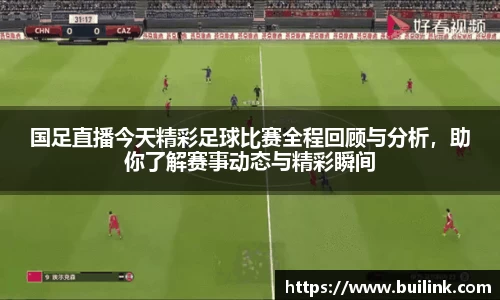 bsports必一运动
