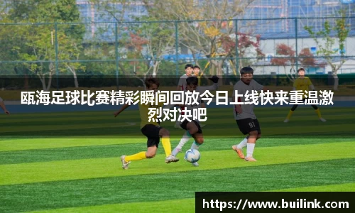 必一运动官网