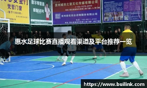 必一运动官网