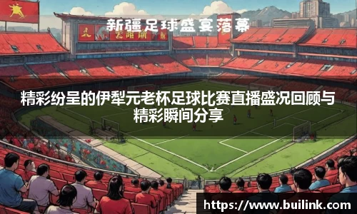 bsports官网 必一运动